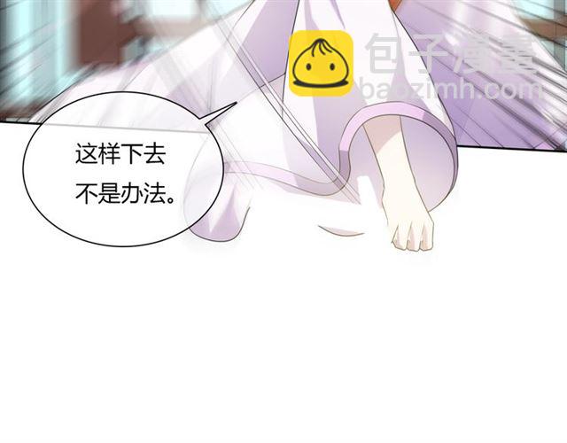 第76话 肌肤相亲，会死？！(1/2)-第77话