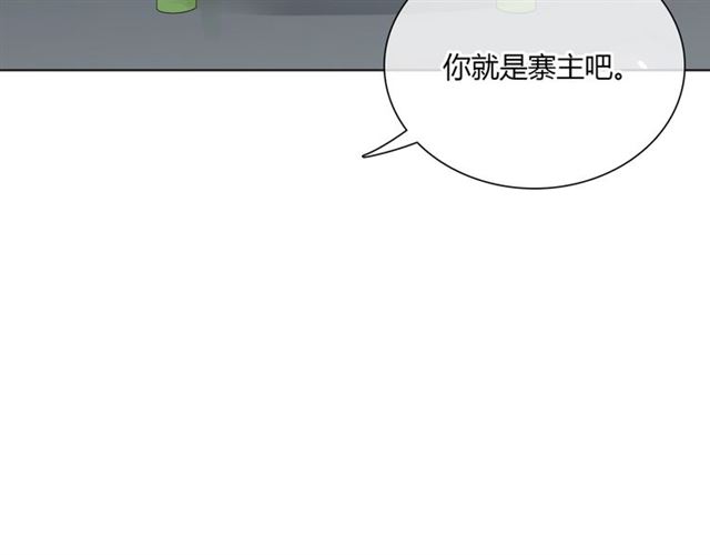 第78话 献祭之时(1/2)-第79话