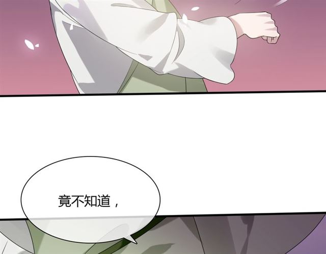 第78话 献祭之时(1/2)-第79话