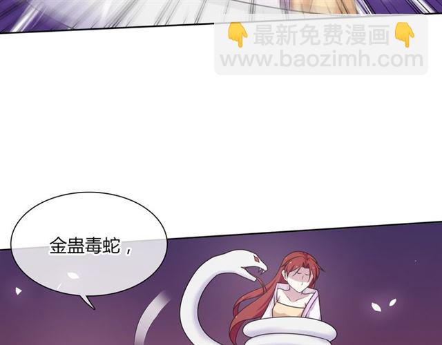 第78话 献祭之时(1/2)-第79话