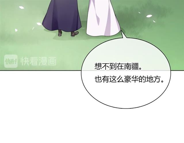 第78话 献祭之时(1/2)-第79话