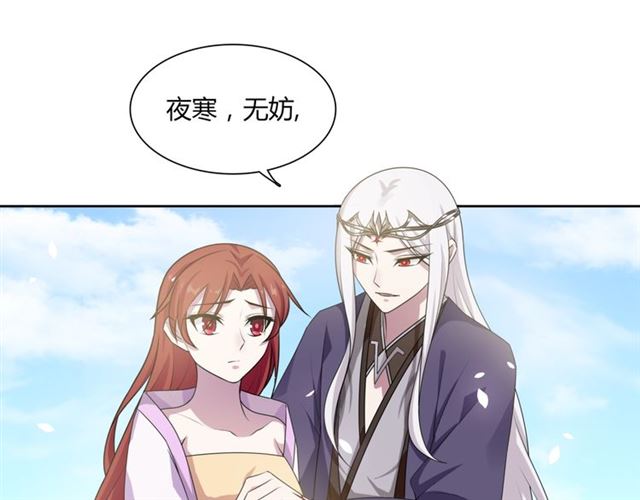 第80话 安慰之吻(1/2)-第81话