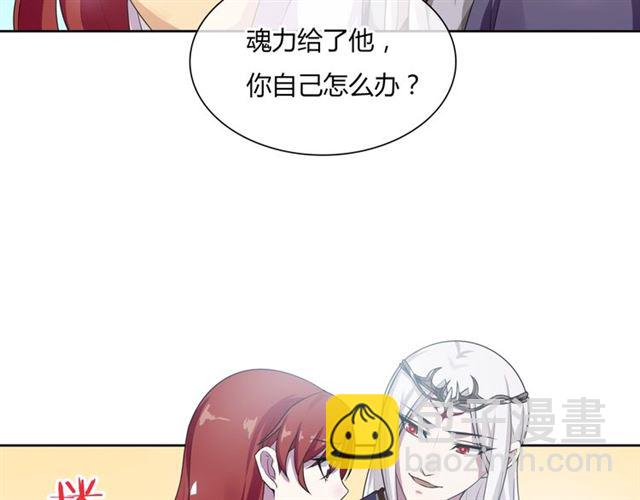 第80话 安慰之吻(1/2)-第81话