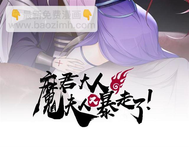 第80话 安慰之吻(1/2)-第81话