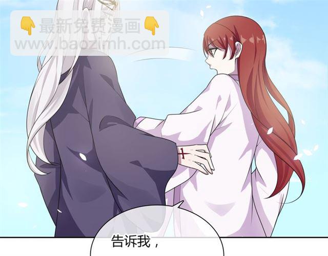 第80话 安慰之吻(1/2)-第81话