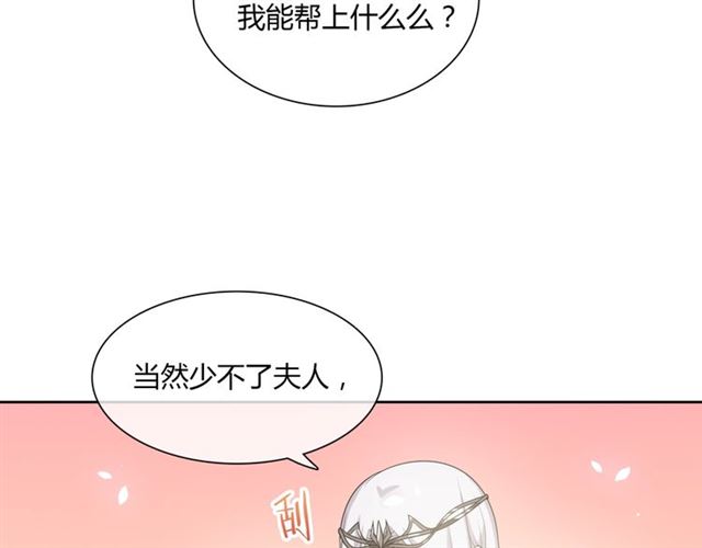 第80话 安慰之吻(1/2)-第81话