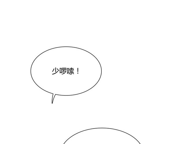 第80话 安慰之吻(1/2)-第81话