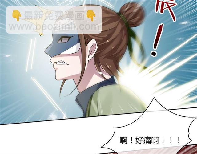 第80话 安慰之吻(1/2)-第81话