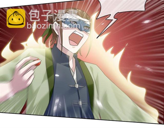 第80话 安慰之吻(1/2)-第81话