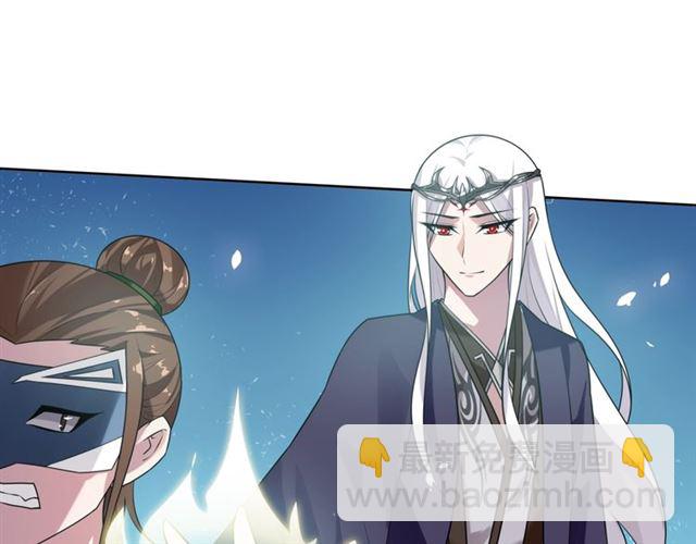 第80话 安慰之吻(1/2)-第81话