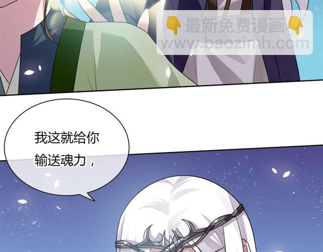 第80话 安慰之吻(1/2)-第81话