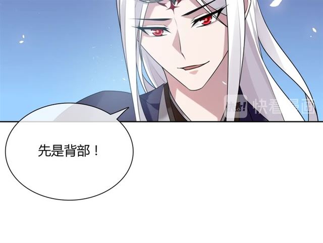 第80话 安慰之吻(1/2)-第81话