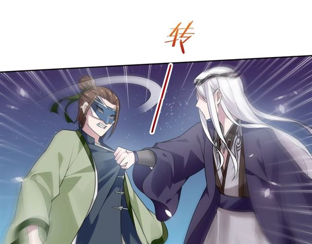 第80话 安慰之吻(1/2)-第81话