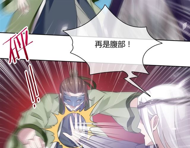 第80话 安慰之吻(1/2)-第81话