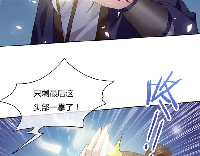 第80话 安慰之吻(1/2)-第81话