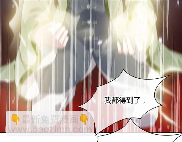 第80话 安慰之吻(1/2)-第81话