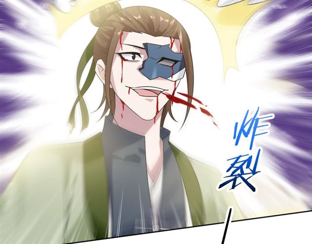 第80话 安慰之吻(1/2)-第81话