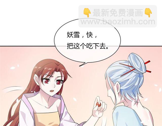 第82话 大婚之日(1/2)-第83话