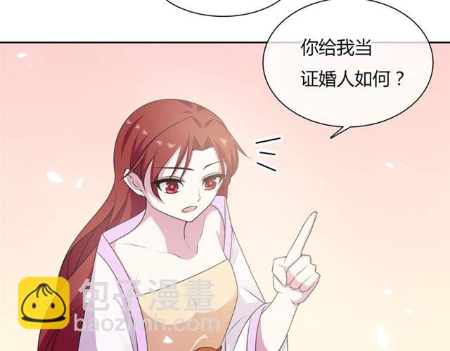 第82话 大婚之日(1/2)-第83话