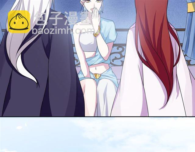 第82话 大婚之日(1/2)-第83话