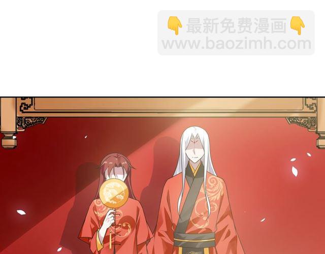 第82话 大婚之日(1/2)-第83话