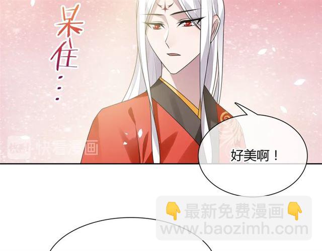 第82话 大婚之日(1/2)-第83话