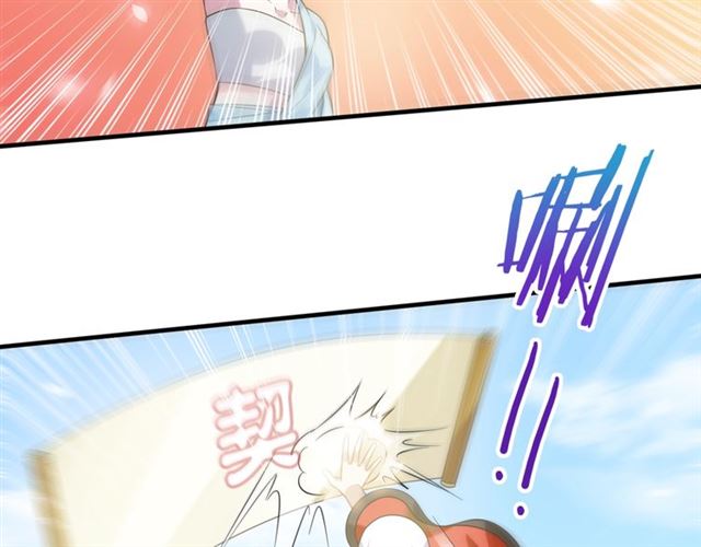 第82话 大婚之日(1/2)-第83话