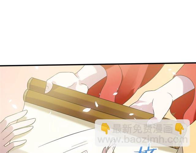 第82话 大婚之日(1/2)-第83话