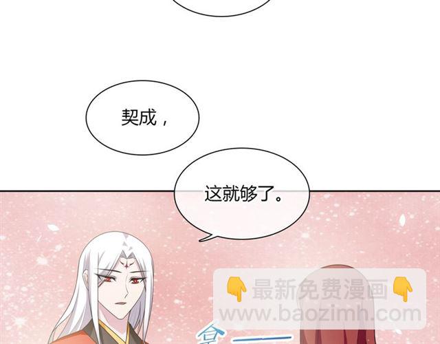 第82话 大婚之日(1/2)-第83话