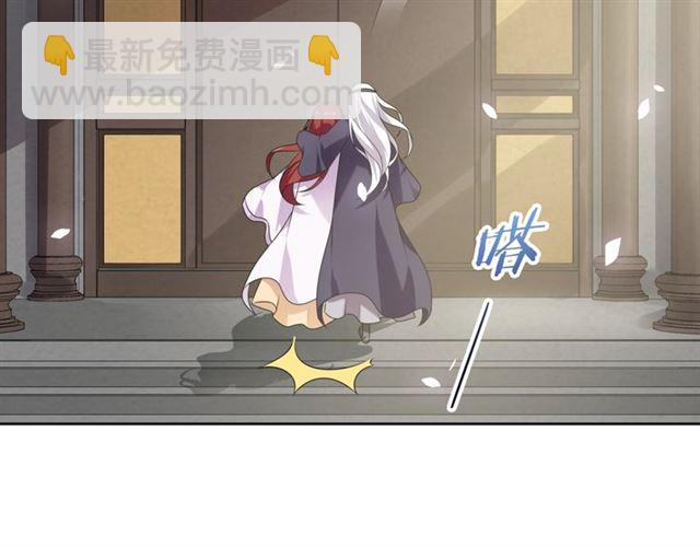 第82话 大婚之日(1/2)-第83话