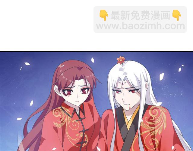 第84话 早知便不嫁你了(1/2)-第85话