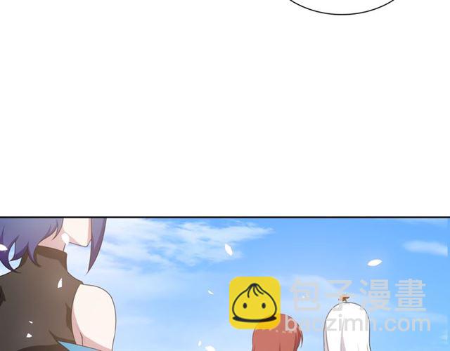 第84话 早知便不嫁你了(1/2)-第85话