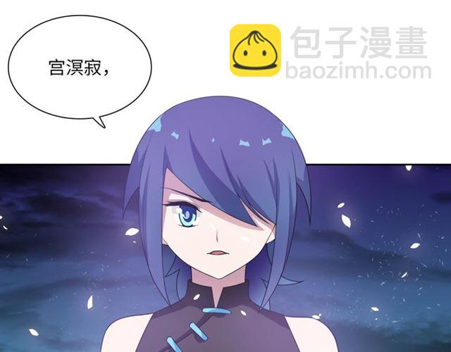 第84话 早知便不嫁你了(1/2)-第85话