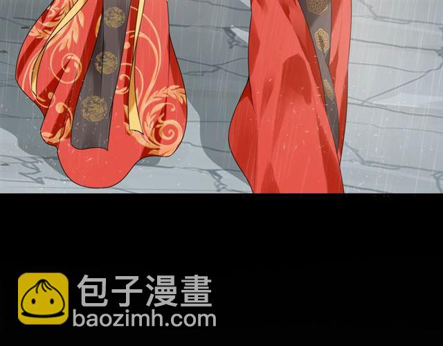 第84话 早知便不嫁你了(1/2)-第85话