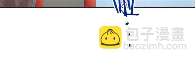 第84话 早知便不嫁你了(1/2)-第85话