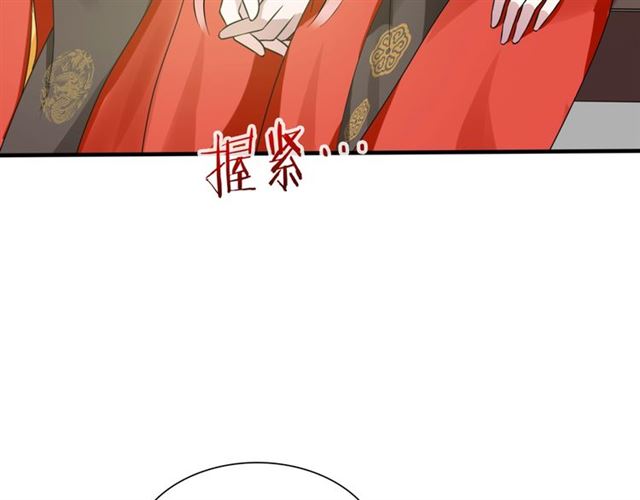 第84话 早知便不嫁你了(1/2)-第85话