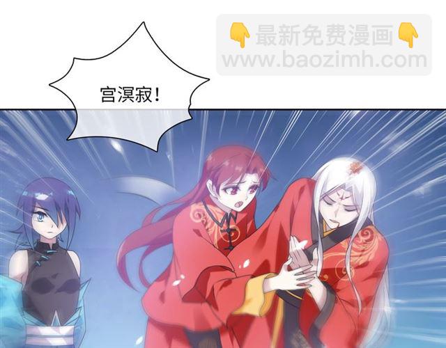 第84话 早知便不嫁你了(1/2)-第85话