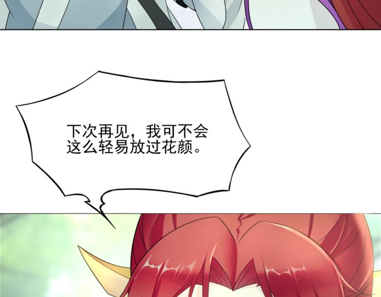 第8话 性感蜕变(1/3)-第9话