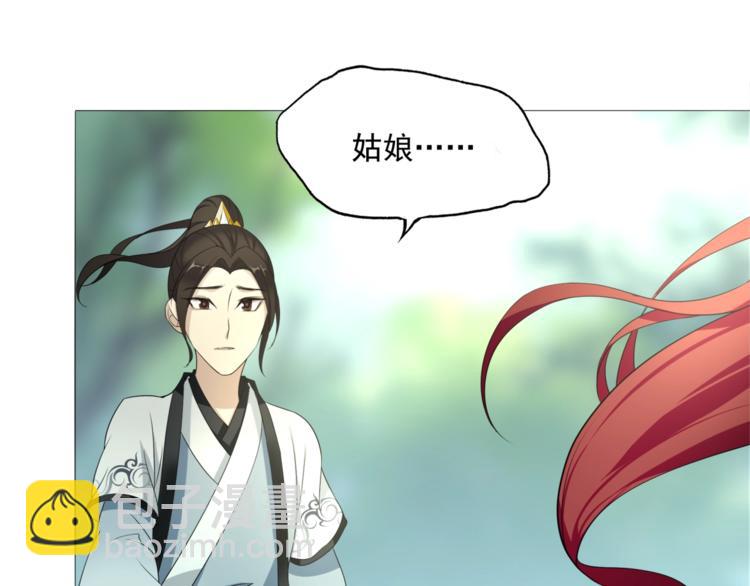 第8话 性感蜕变(1/3)-第9话