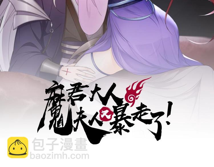 第8话 性感蜕变(1/3)-第9话