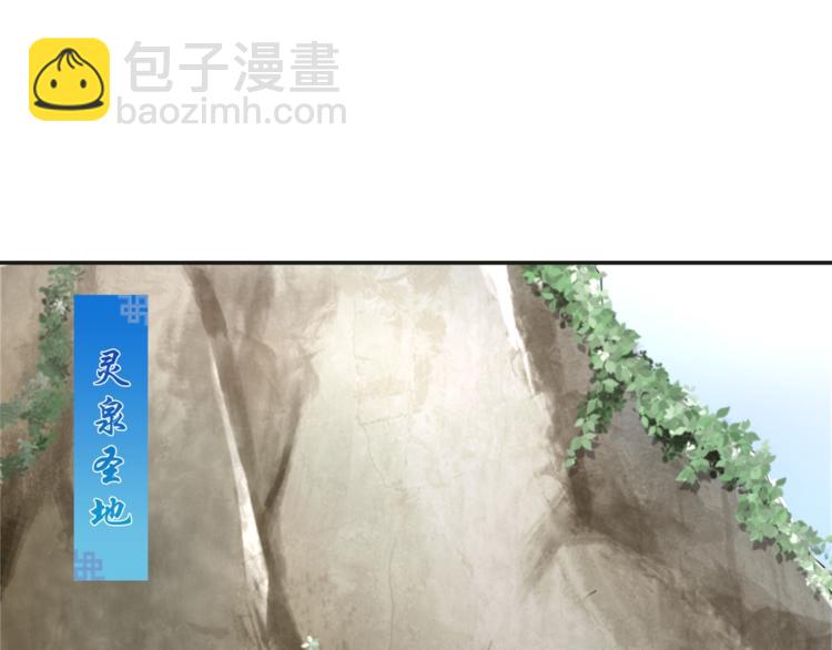 第8话 性感蜕变(1/3)-第9话