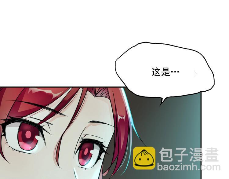 第8话 性感蜕变(1/3)-第9话