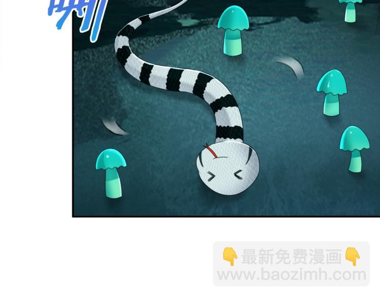 第8话 性感蜕变(1/3)-第9话