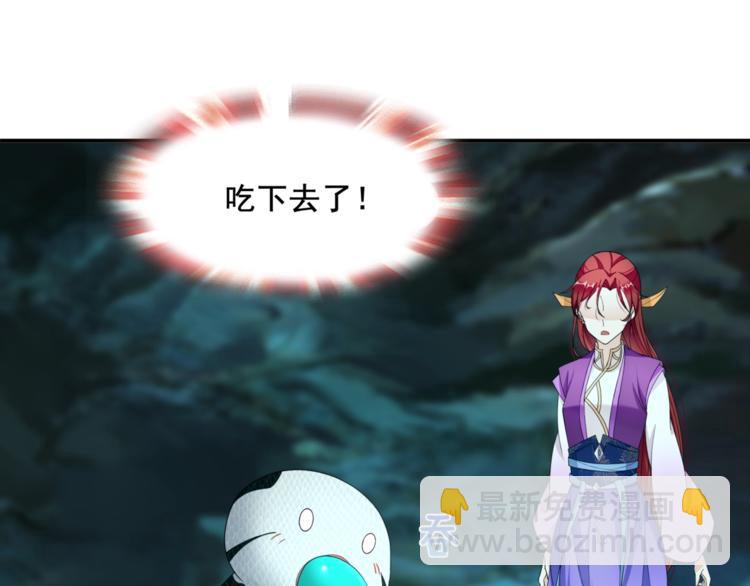 第8话 性感蜕变(1/3)-第9话