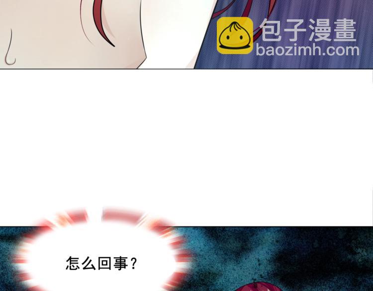 第8话 性感蜕变(1/3)-第9话