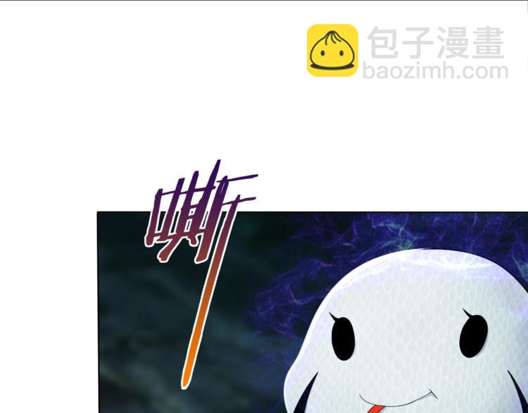 第8话 性感蜕变(1/3)-第9话