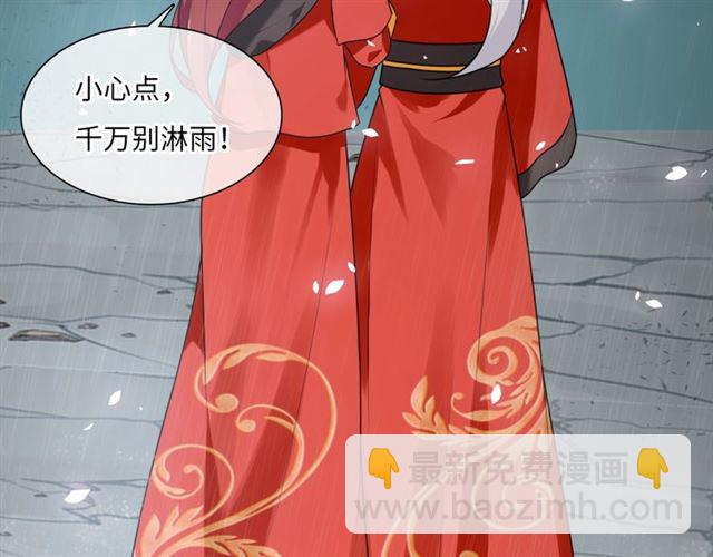 第85话 用心呵护(1/2)-第87话