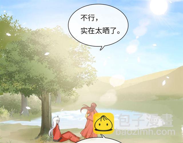 第85话 用心呵护(1/2)-第87话