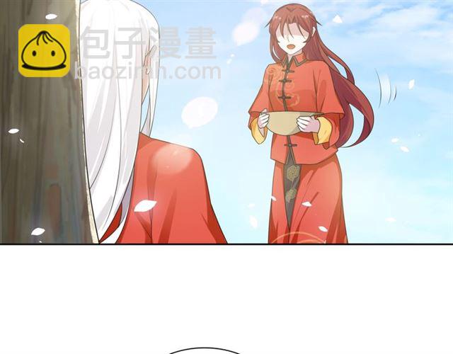 第85话 用心呵护(1/2)-第87话