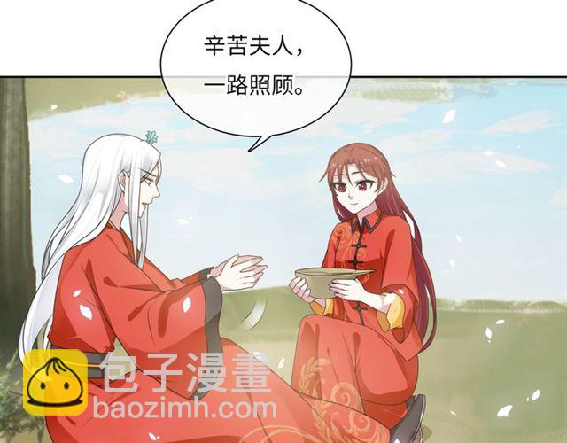 第85话 用心呵护(1/2)-第87话